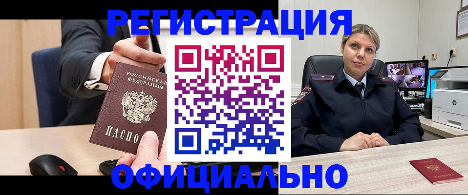 временная регистрация госуслуги в Ненецком АО